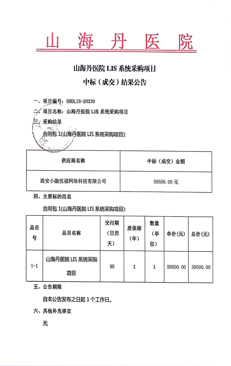 微信圖片_20231105175835.jpg